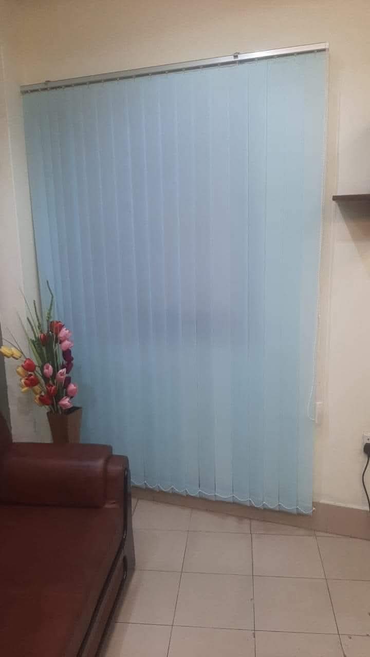 ভাটিকেল ব্লাইন্ড